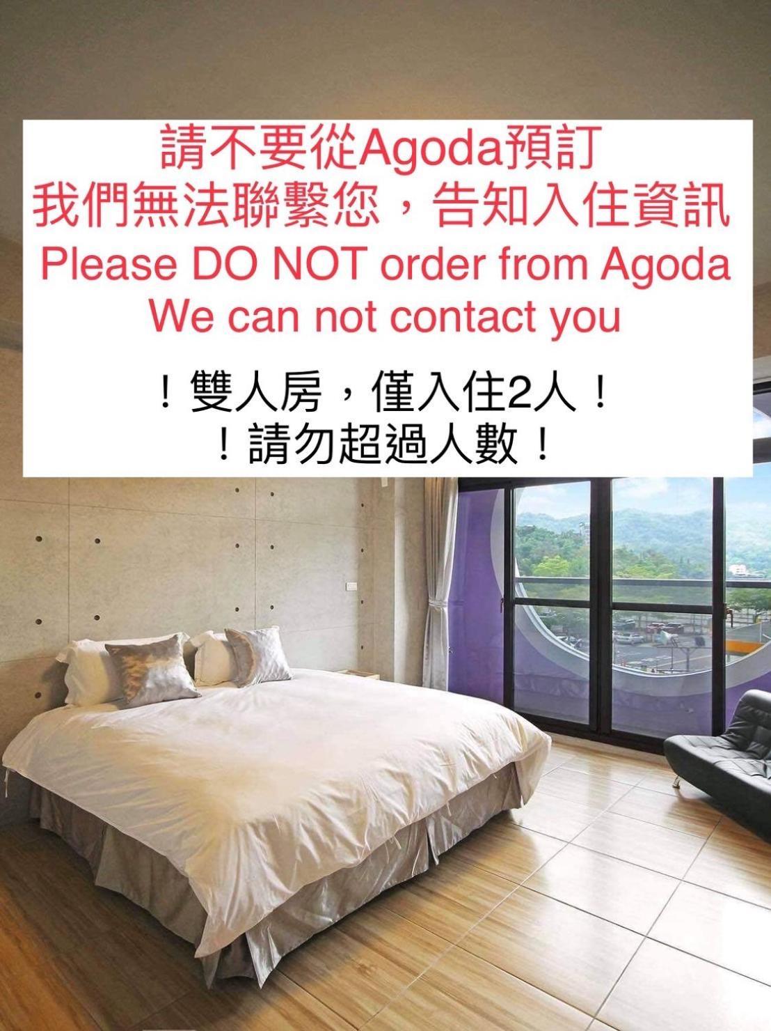 Mei Jen House B&B 日月潭民宿 Yuchi Esterno foto